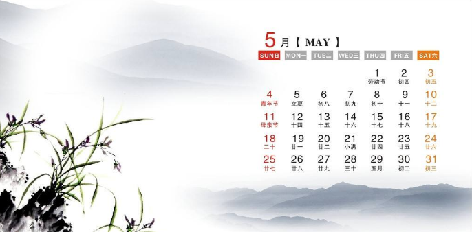 NYC纽约国际锦州曼哈顿早教中心5月活动预告