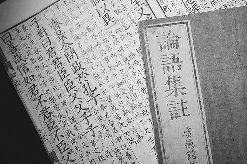 孩子学习国学有没有必要？