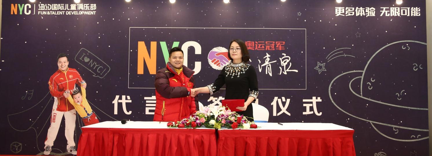 NYC早教代言人龙清泉挑战90°高空支撑，何炅看呆！
