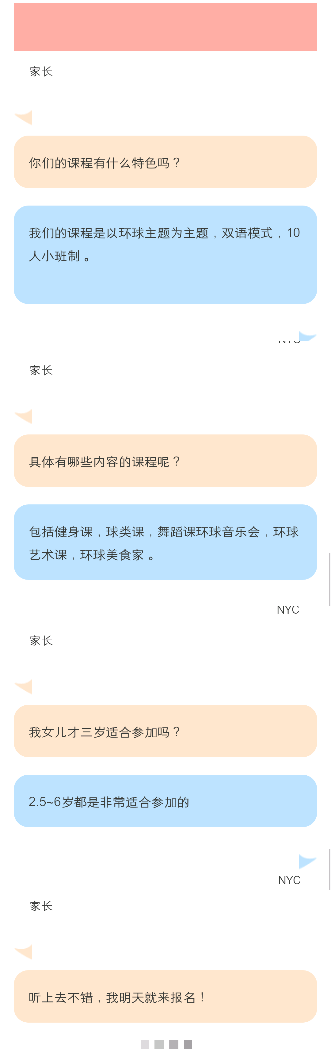 NYC国际早教：最炫酷的环球夏令营火热招募中，每期仅有10个名额，赶紧带宝贝加入吧！