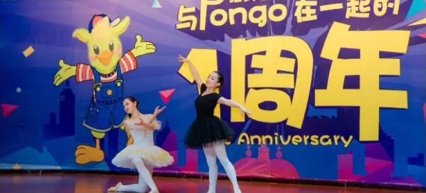 NYC纽约国际上海松江东鼎早教中心周年庆回顾