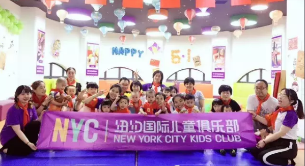 NYC纽约国际长沙阳光锦城早教中心儿童节活动