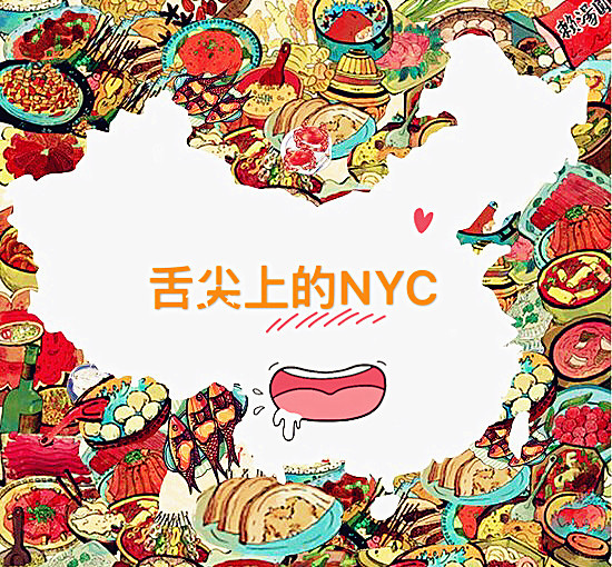 NYC纽约国际天津熙悦汇购物中心：【1月活动预告】2017新年活动第一发！