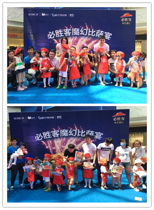 NYC纽约国际银川欧美思中心：【活动回顾】父亲节——爸爸是超人