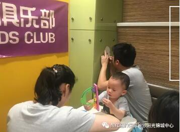 NYC纽约国际长沙阳光锦城早教中心父亲节活动