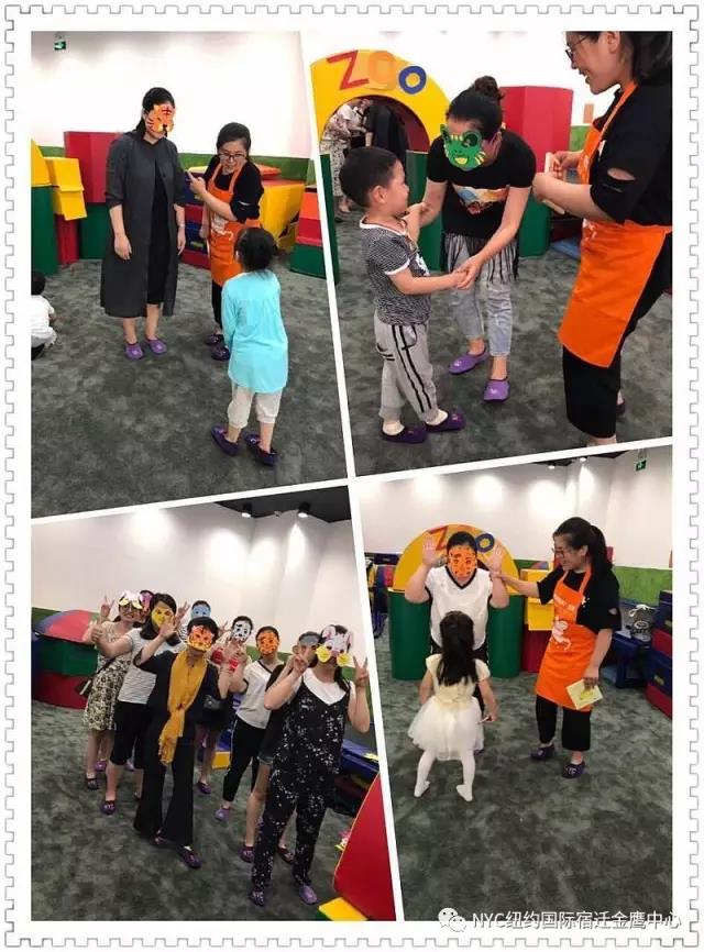 NYC纽约国际江苏宿迁金鹰中心：悠贝 