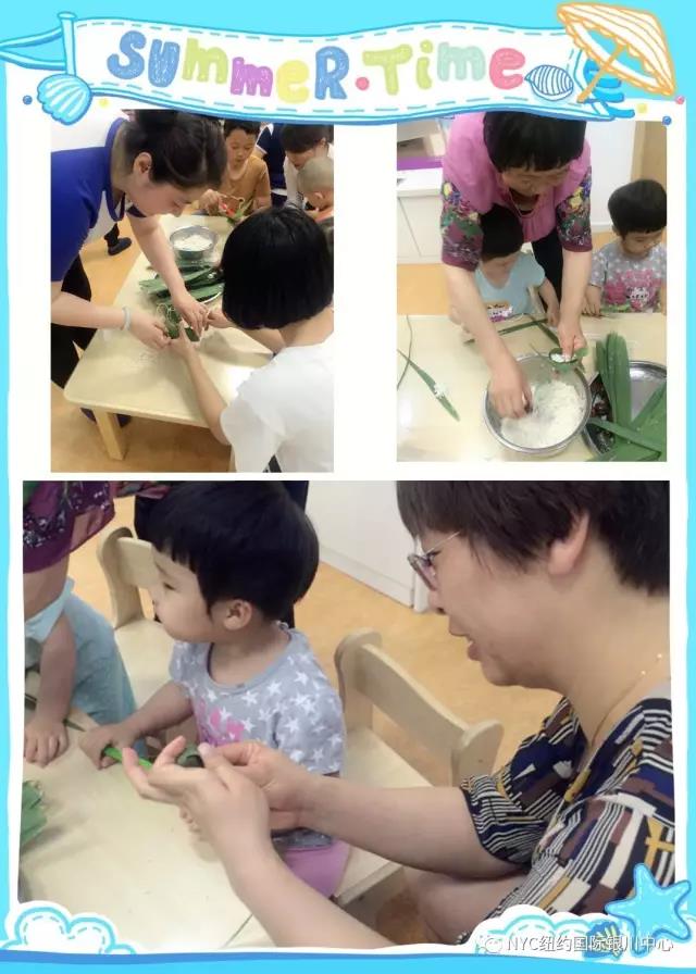 NYC纽约国际银川欧美思中心：【活动回顾】“棕情”端午节