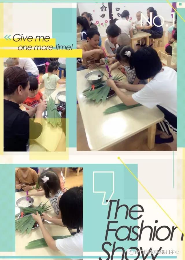 NYC纽约国际银川欧美思中心:【活动回顾】“棕情”端午节 NYC纽约国际银川欧美思中心:【活动回顾】“棕情”端午节