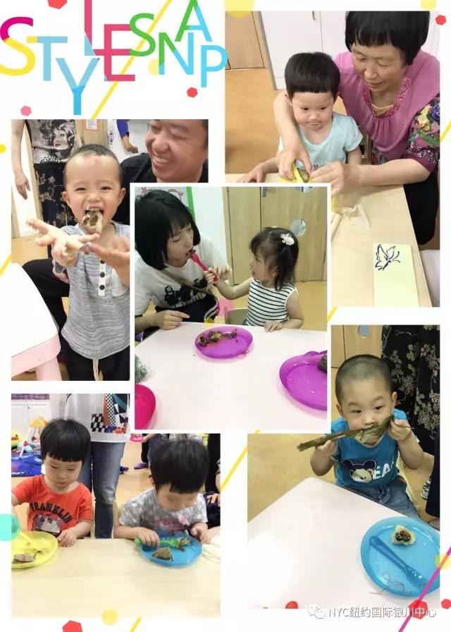 NYC纽约国际银川欧美思中心：【活动回顾】“棕情”端午节