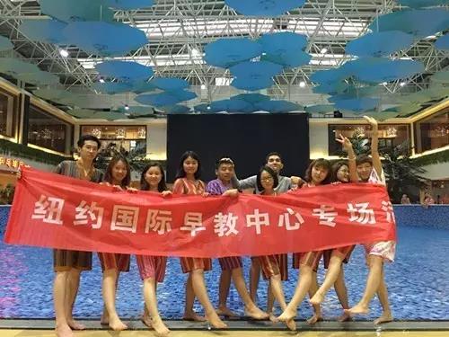 NYC纽约国际乌鲁木齐经开万达中心团建啦！~