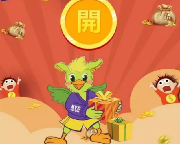 NYC店庆『第一波福利』来袭，让红包飞起来！！