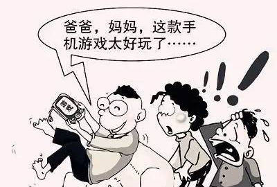 想毁掉一个孩子，就给他一部手机