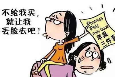 想毁掉一个孩子，就给他一部手机