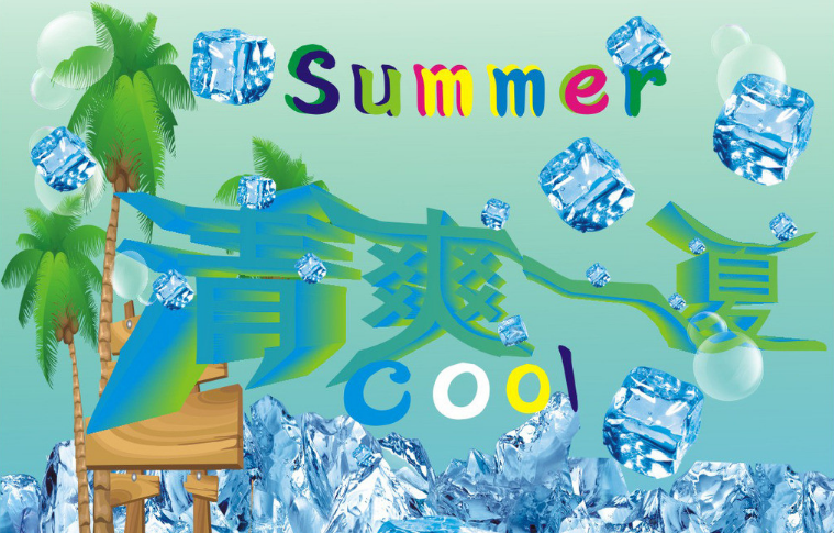 NYC纽约国际大连开发区早教中心清凉一夏预告
