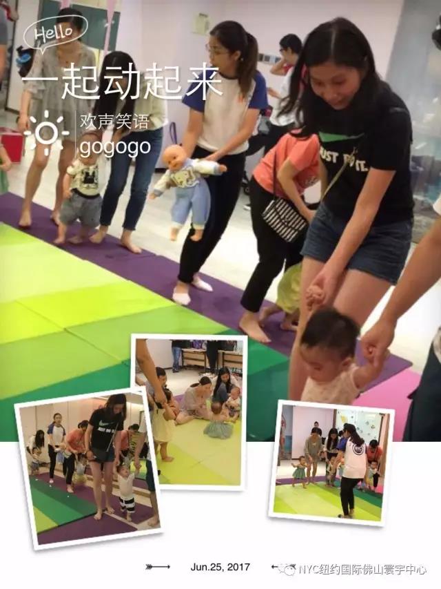 NYC国际早教佛山寰宇城中心：活动回顾 | 缤纷亲子嘉年华