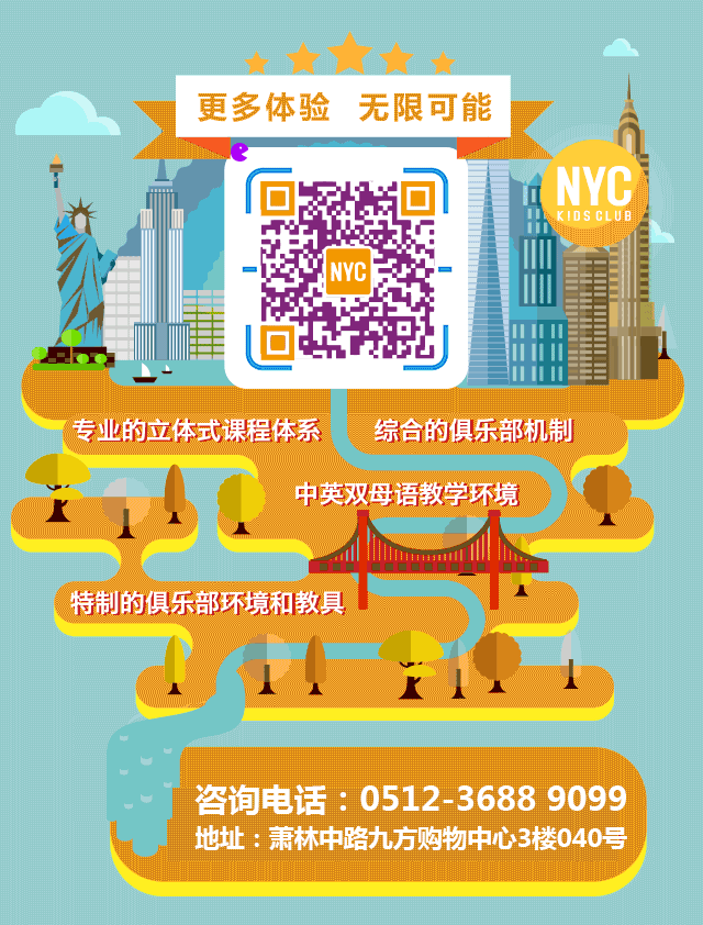 【NYC分享】A4腰、马甲线、三里之臀，今年的夏天辣眼睛