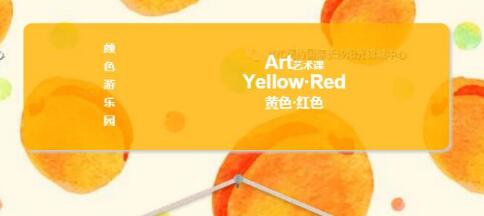 NYC国际早教中心本周艺术课主题