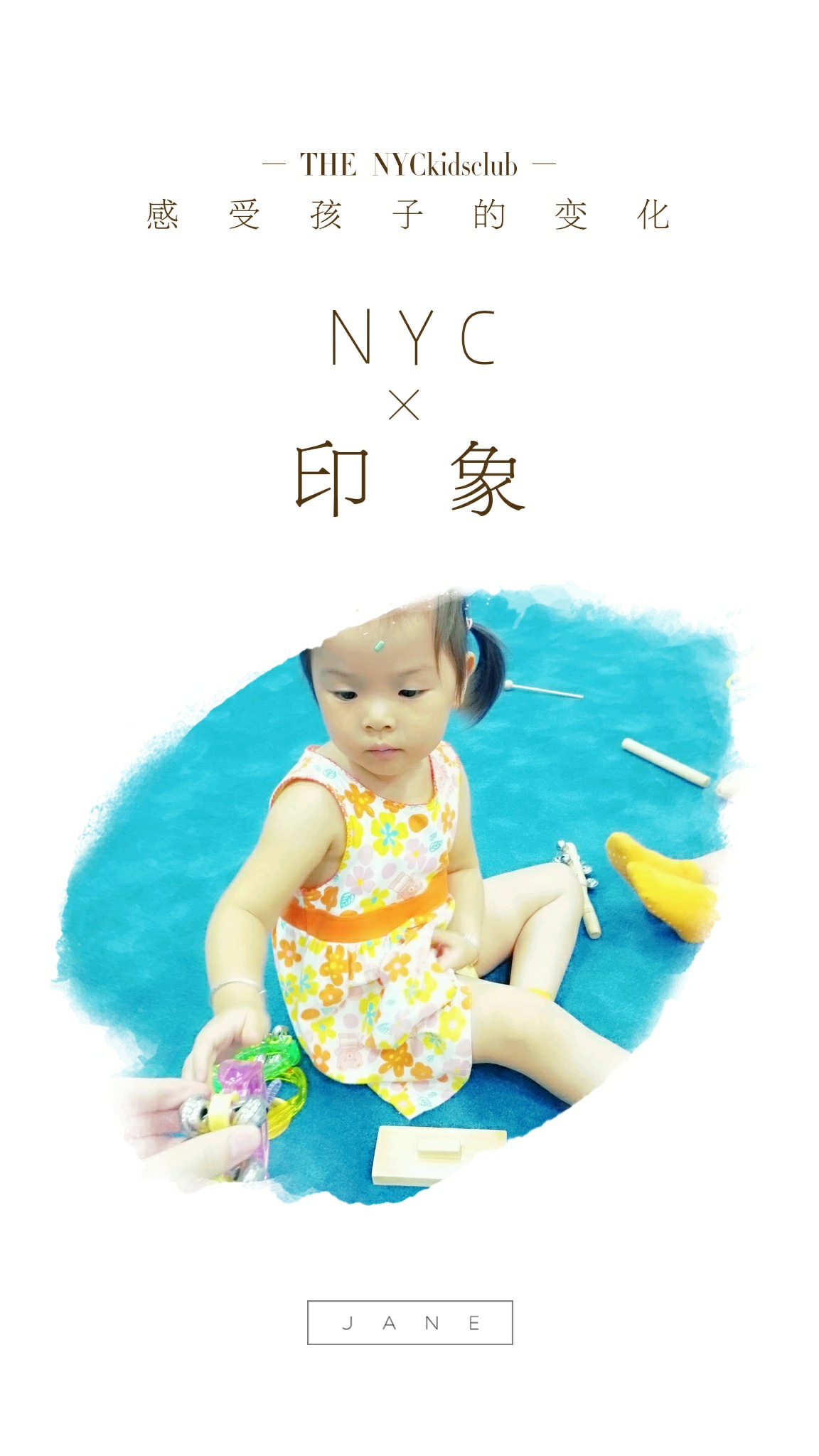 NYC纽约国际杭州中大银泰城中心：NYC夏令营第一期：和服装饰和音乐纱裙舞