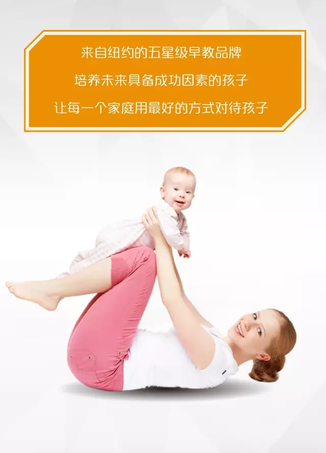 让每一个家庭用最好的方式对待孩子
