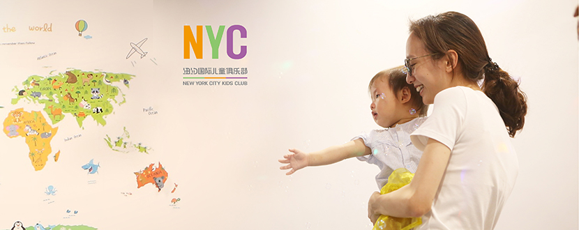 NYC纽约国际湖州梅地亚早教中心艺术和音乐活动预告