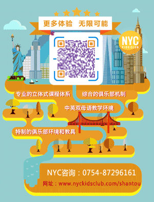【NYC课堂】蹦床的花式玩法，蹦出你的Freestyle