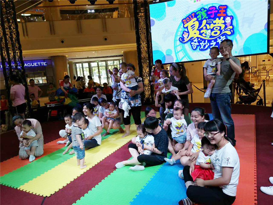 亲子活动来啦