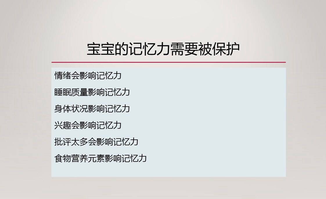 NYC纽约国际早教大连中心：课程回顾 | 宝宝的记忆力需要被保护