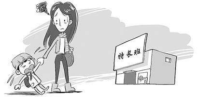 假期补课该不该,假期报补习班