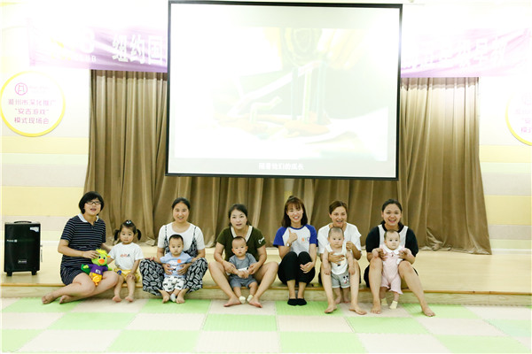 萌宝夏日迎新会 萌宝夏日迎新会