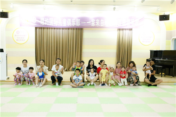 萌宝夏日迎新会 萌宝夏日迎新会