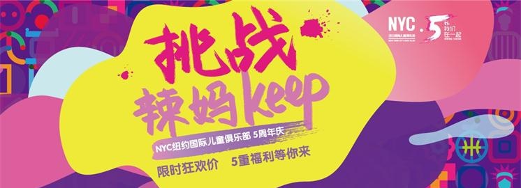 辣妈keep第三周中奖名单，再不来就真的晚了！