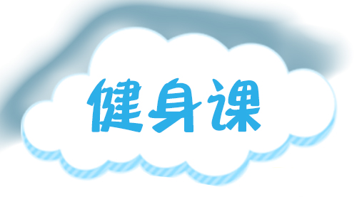 余姚早教中心
