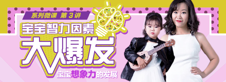 NYC早教微课再度来袭：宝宝智力因素大爆发，听课还能抽大奖！