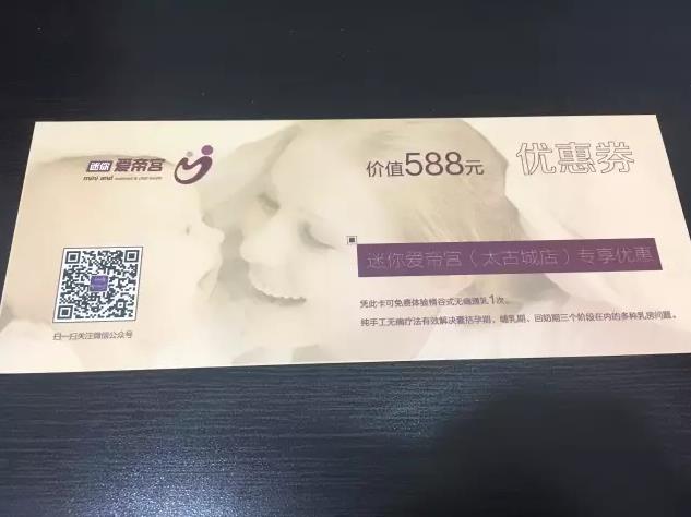 深圳早教中心
