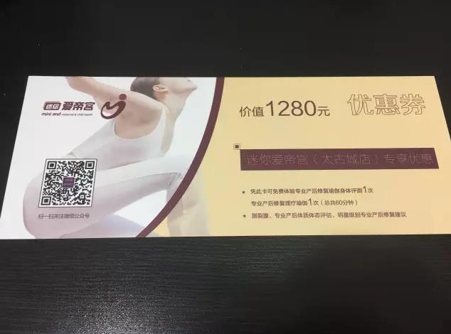 深圳早教中心