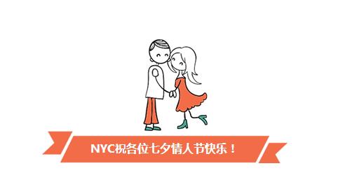 纽约国际儿童俱乐部