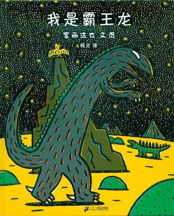 纽约国际