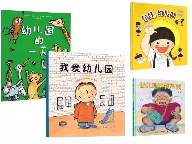 NYC育儿