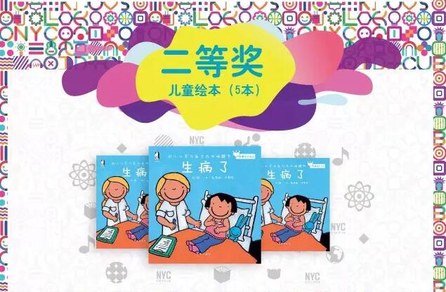 宝宝秋季腹泻太可怕，三招教你打败它
