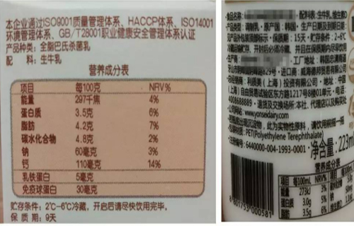 1岁以后喝什么奶这几种别买