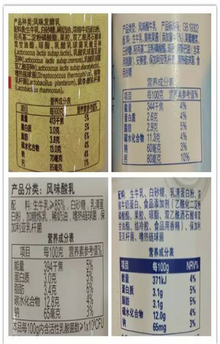 1岁以后喝什么奶这几种别买