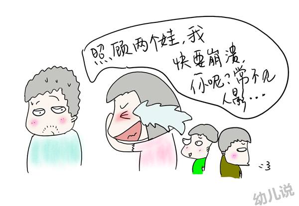最全二胎“年龄差距”影响对照表
