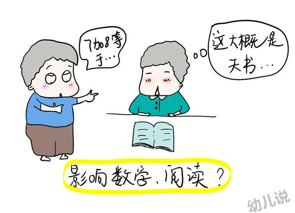 最全二胎“年龄差距”影响对照表