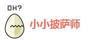 余姚万达早教中心