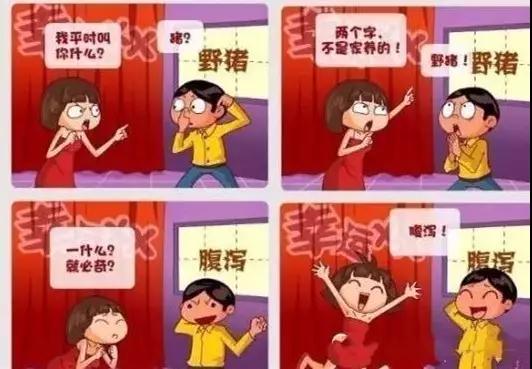 【NYC中秋派对招募】星际游园会