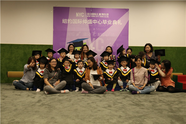 NYC纽约国际,上海仲盛早教中心,Pongo毕业典礼