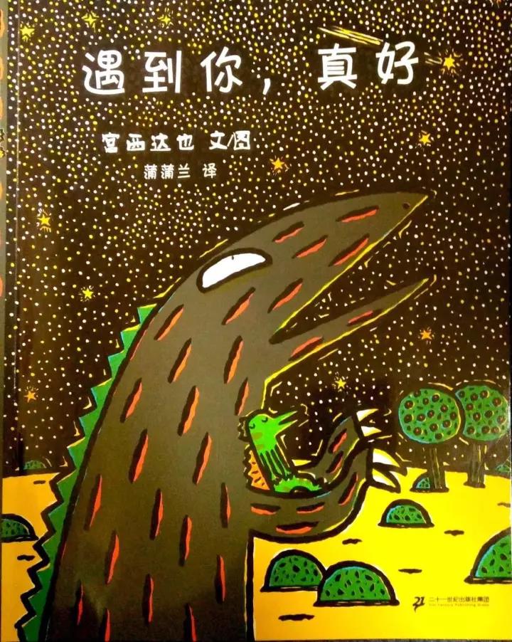 NYC 纽约国际天津滨海早教中心：有声绘本遇到你 真好！