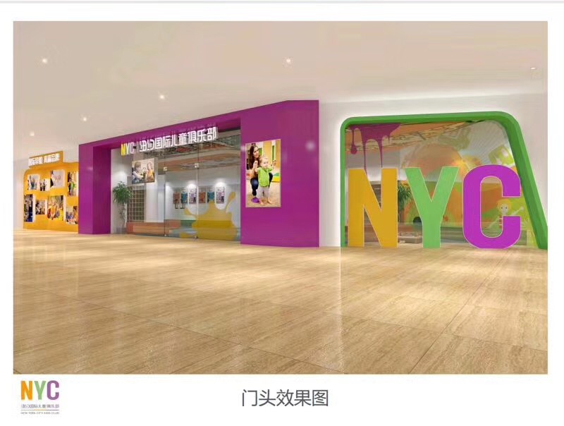 NYC纽约国际杭州西溪银泰城早教中心：关于登革热的一切答案!