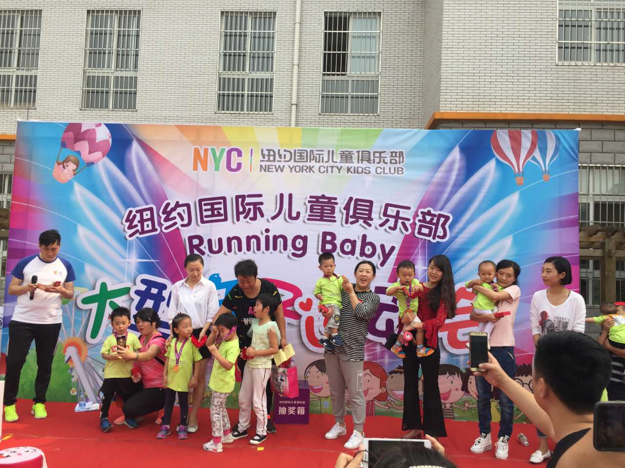 NYC纽约国际唐山福地早教中心：NYC第一届大型亲子运动会《Running baby》回顾