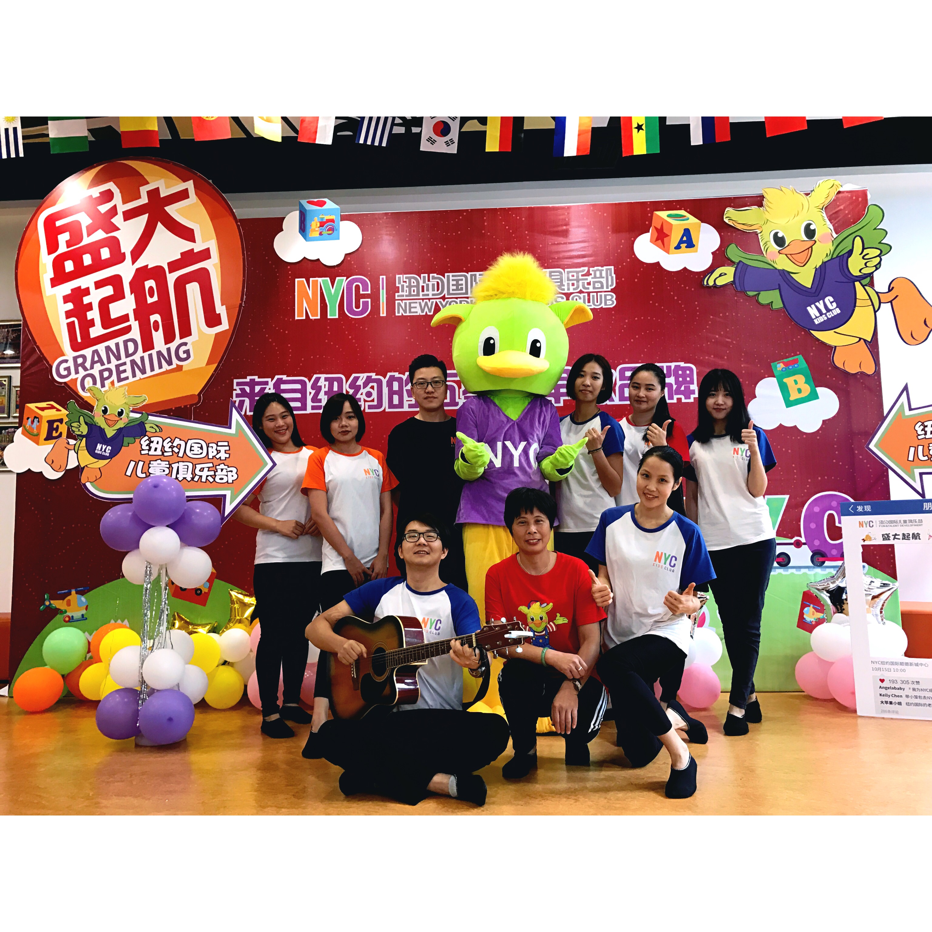 NYC纽约国际广东顺德新城早教中心：顺德新城中心开业精彩回顾